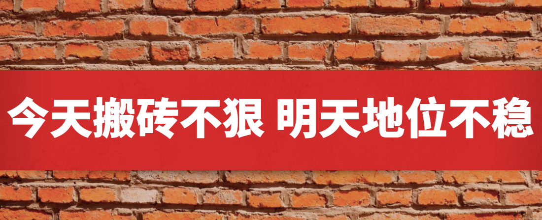 集團No.1，靠什么贏？西安網站推廣告訴你答案！