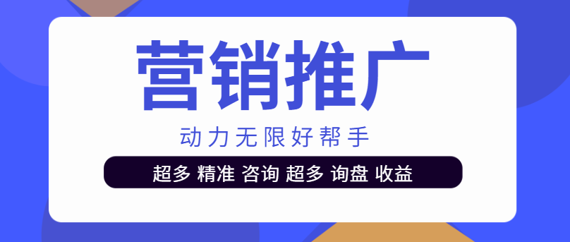 3年續費3次！冰雄制冷設備：動力無限是營銷好幫手！